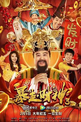 国产成人精品三级
